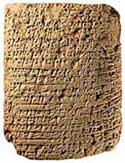 clay tablet